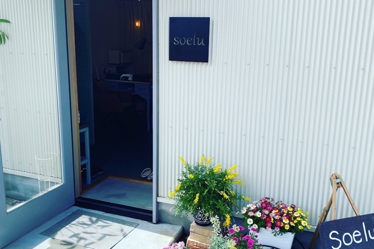 ソエル(soelu)1