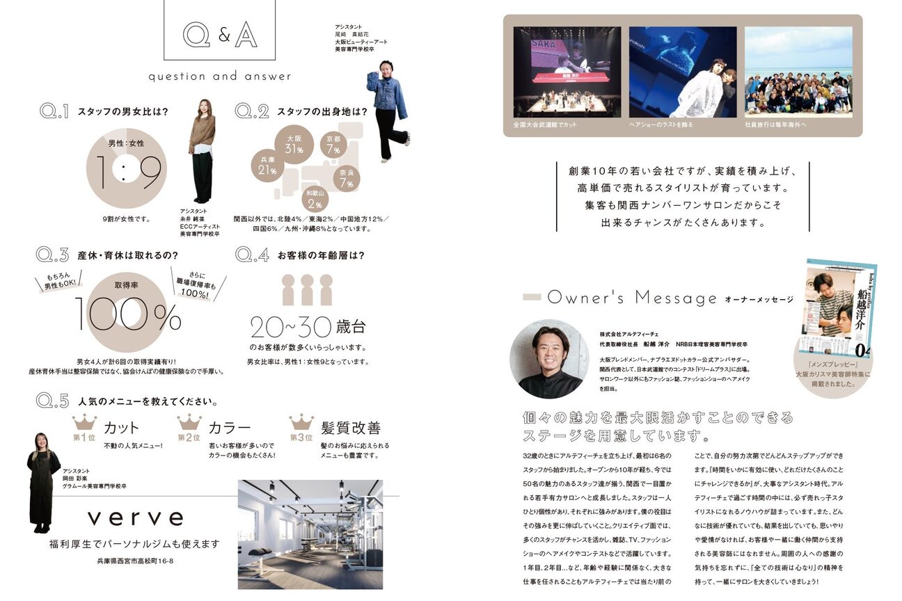 店舗の雰囲気外観用画像3