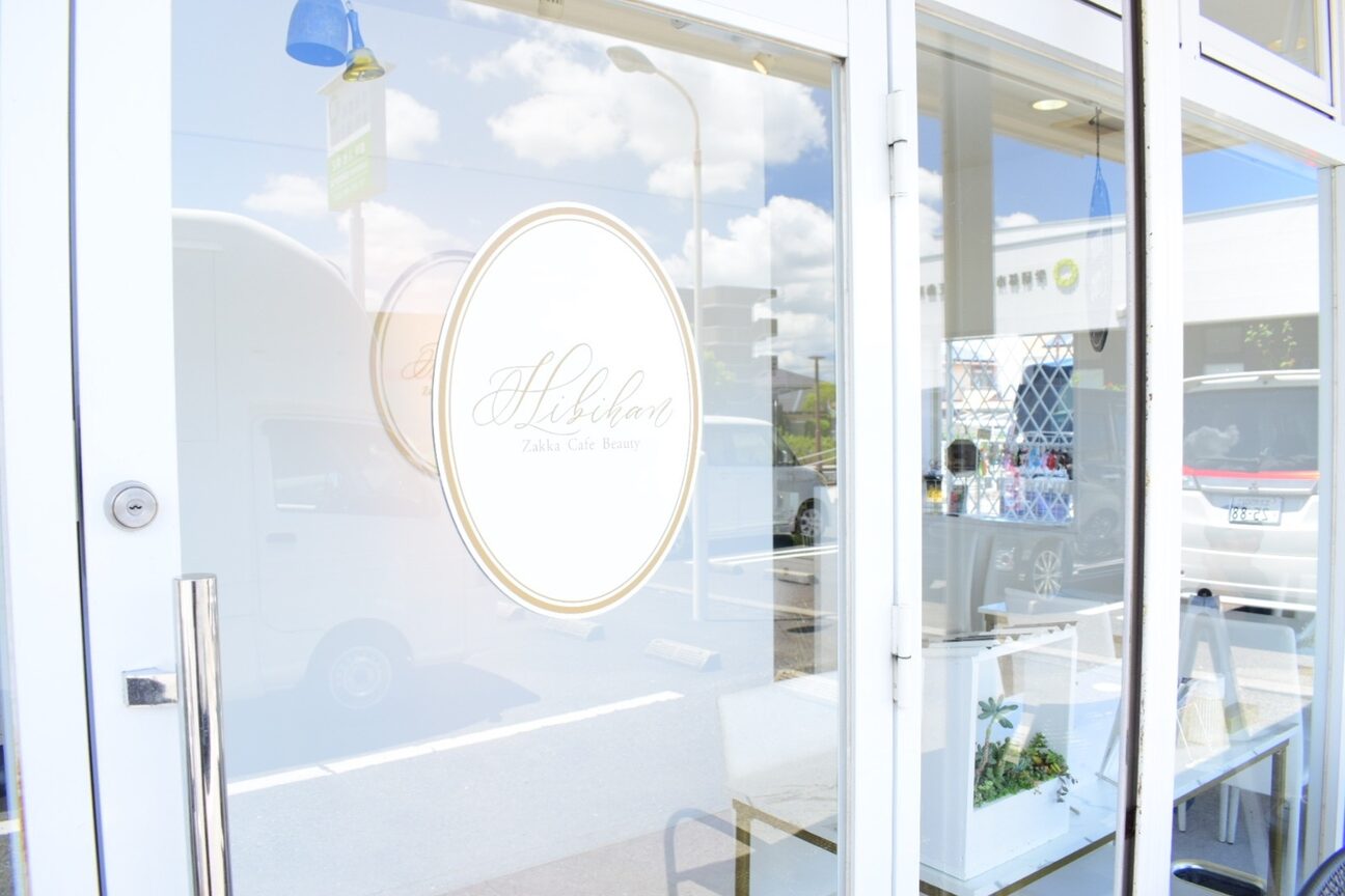 Ｈａｎｄｍａｄｅ　ｈｉｂｉｋｉｎｏ画像1