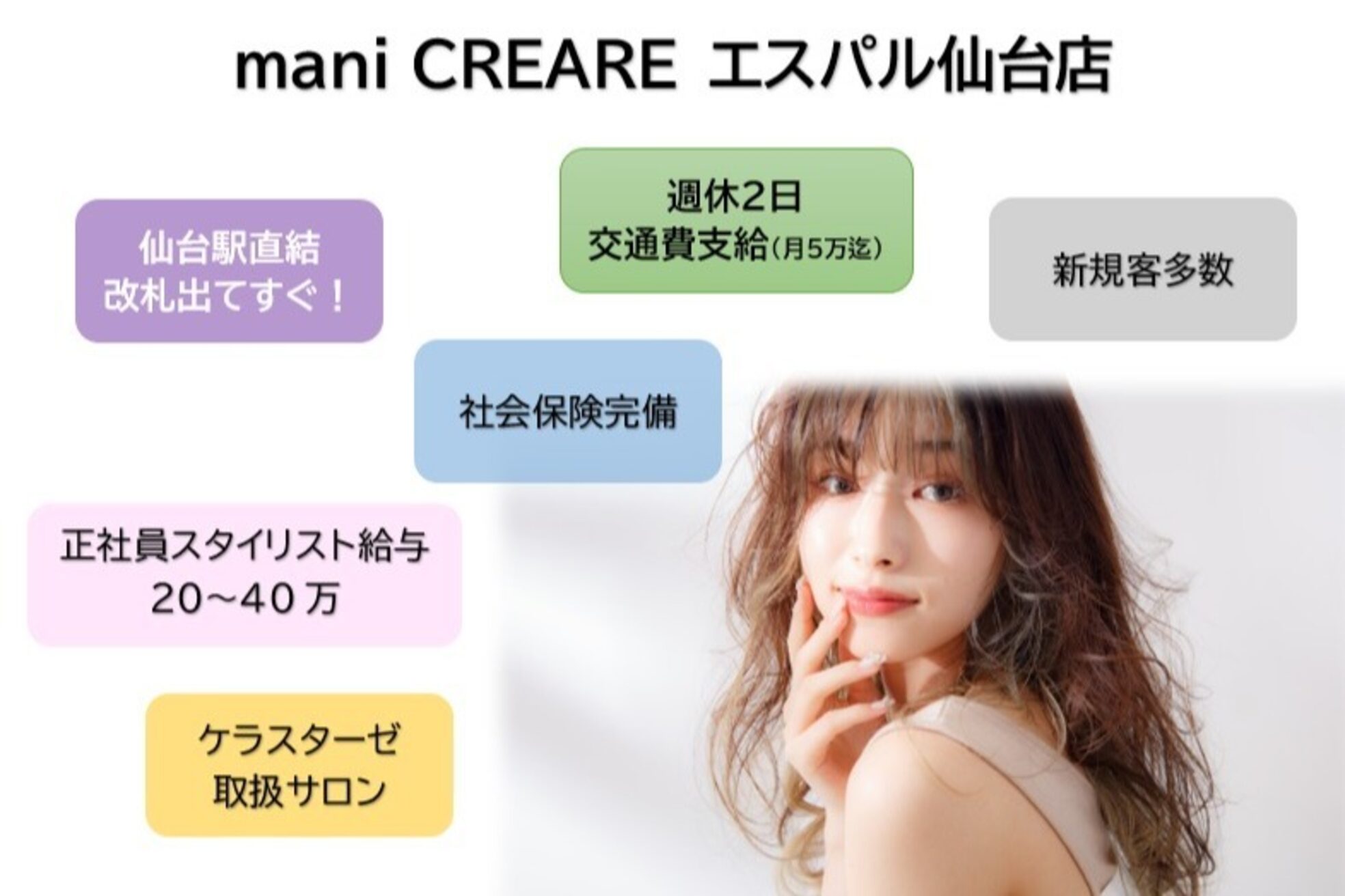 マニクレアーレ(mani CREARE)2