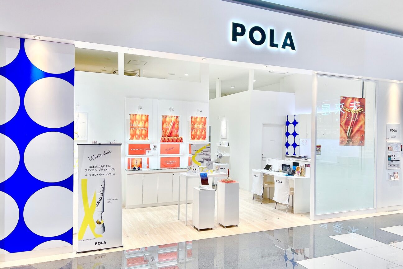 ポーラ（ＰＯＬＡ　ＴＨＥ　ＢＥＡＵＴＹ　イオンモール上尾店）画像1