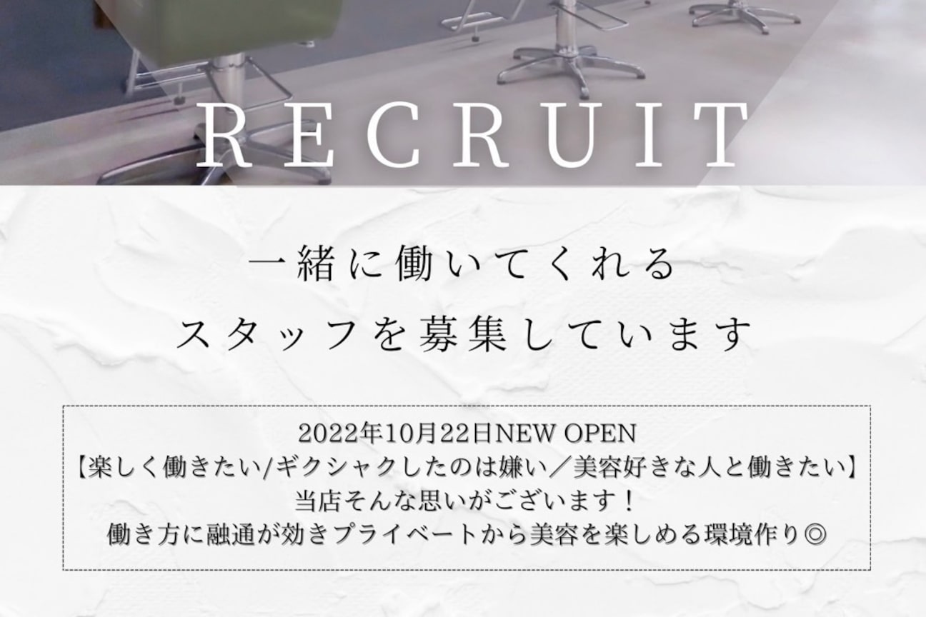 Ray’s Hair【レイズ ヘアー】画像1