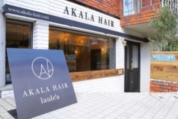 アカラヘアー ラウレア(AKALA HAIR Laule'a)