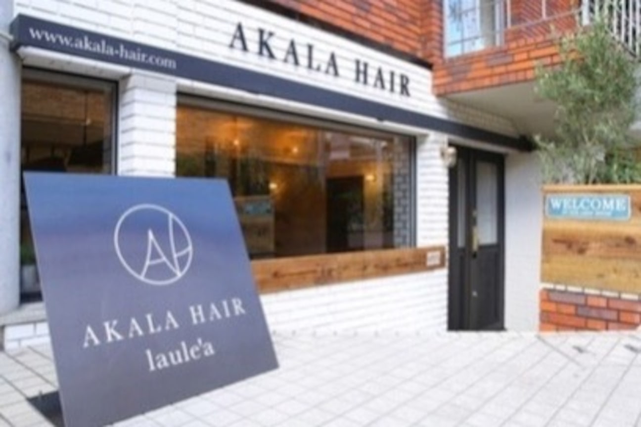 Ａｋａｌａ　Ｈａｉｒ画像1