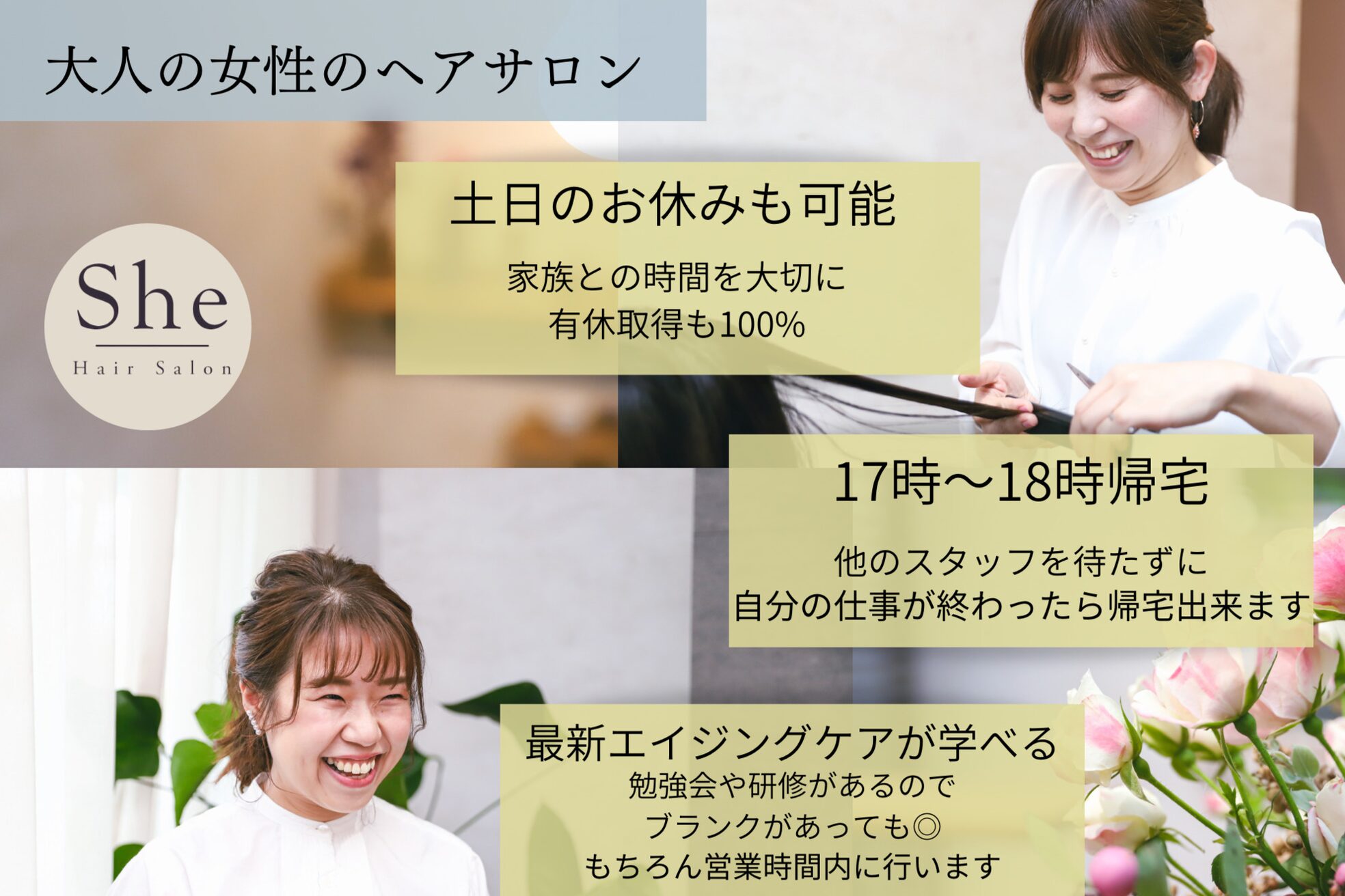 シー 豊川店(She)1