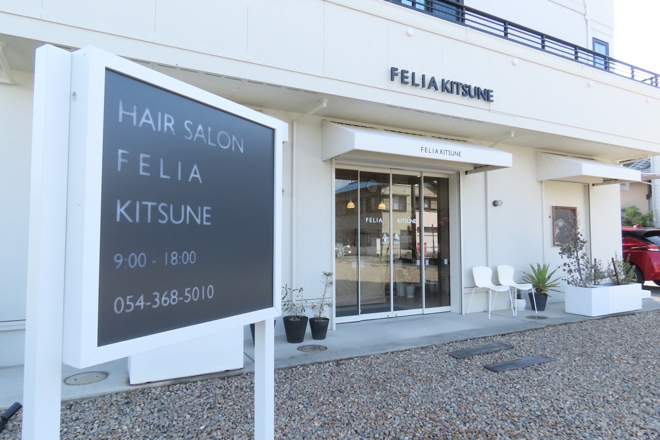 フェリア(有限会社 ジーエムコーポレーション)画像1