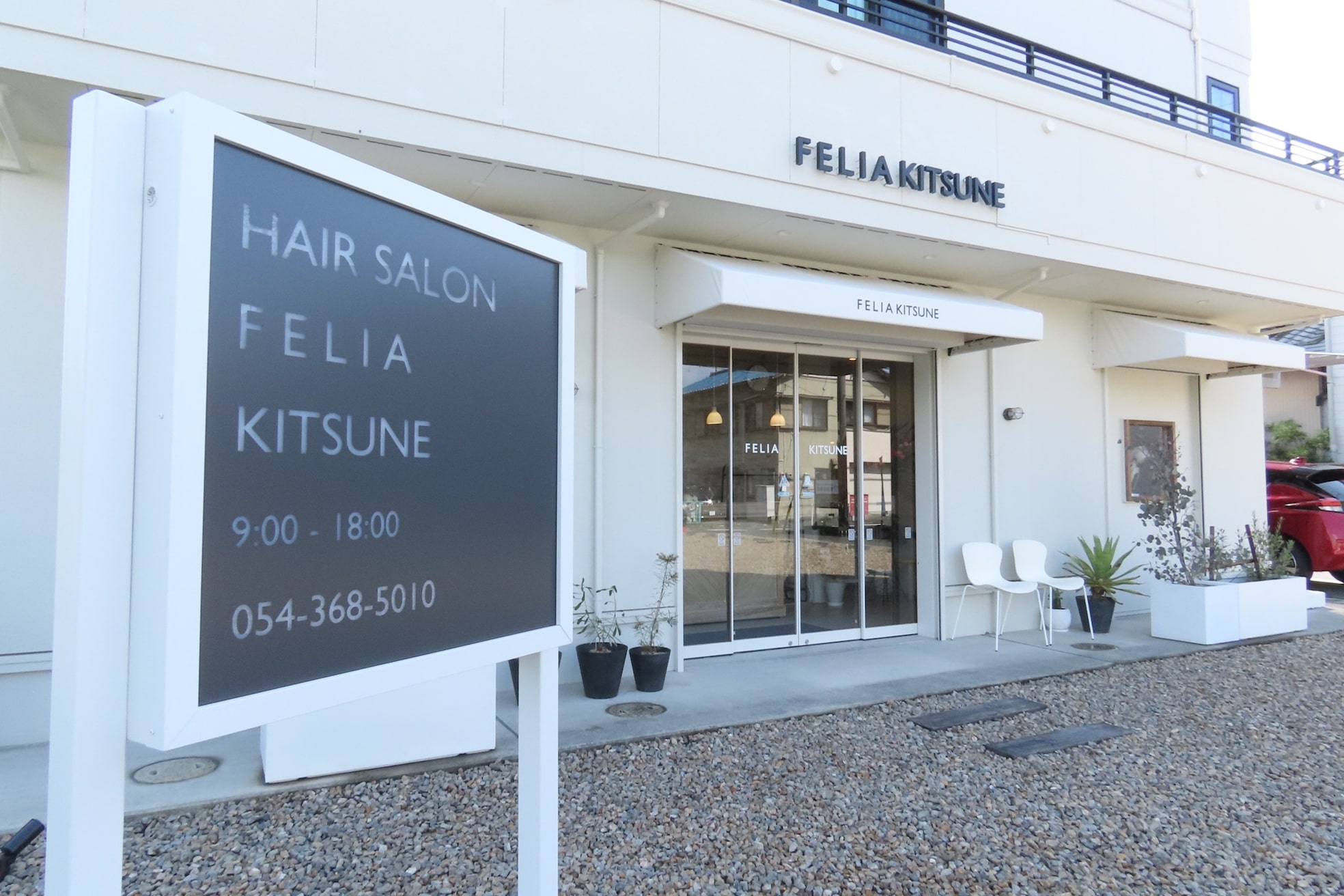 フェリアキツネ(FELIA KITSUNE)1