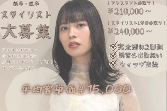 ヒアカアヴェダ 天神VIORO (Heaka AVEDA)