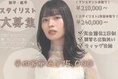 ヒアカアヴェダ 天神VIORO (Heaka AVEDA)