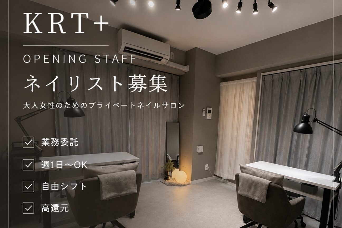 株式会社　坂本電気画像1
