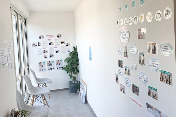 向日市フジ整体院(FUJI)