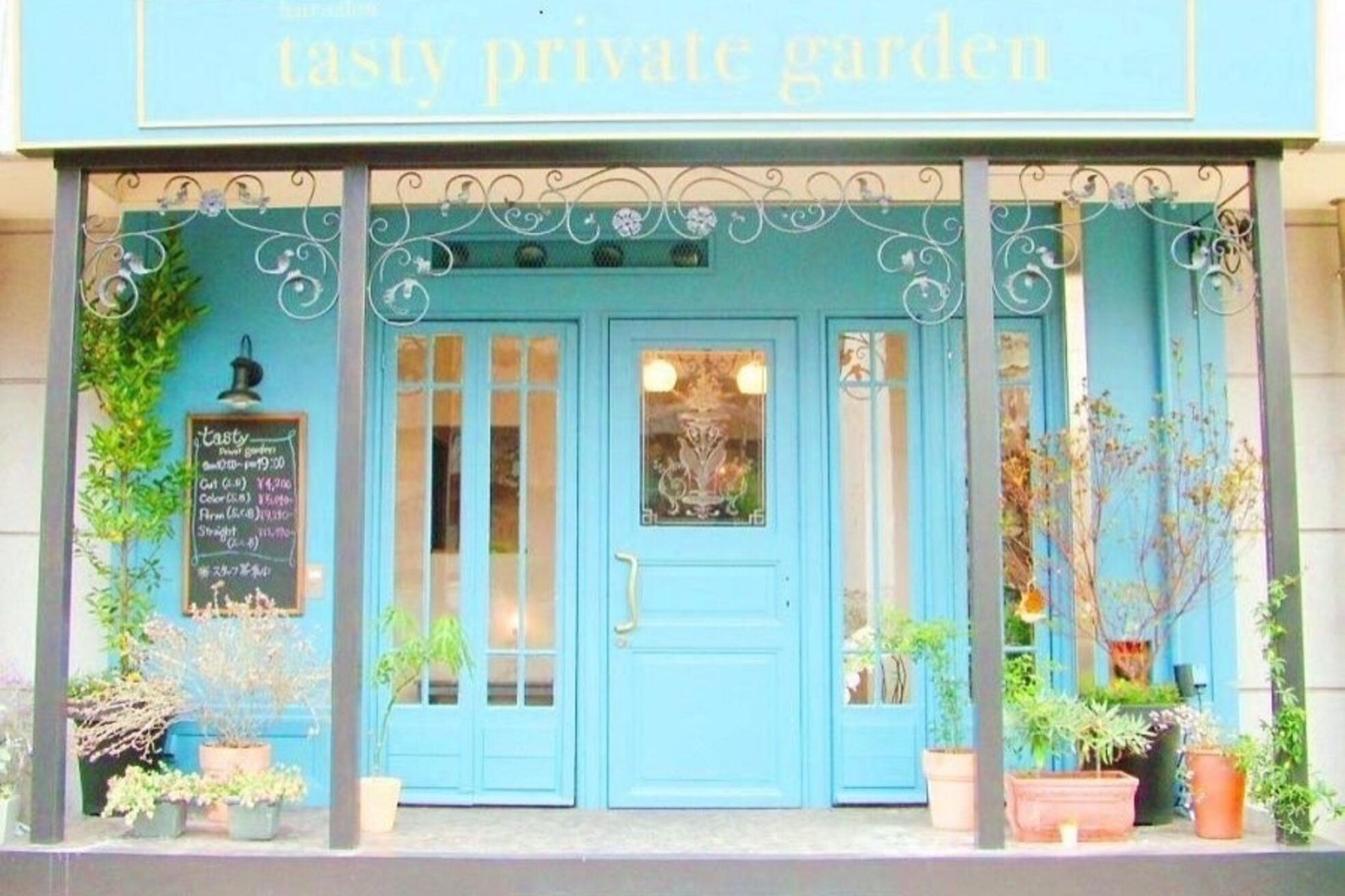 テイスティプライベートガーデン(Tasty private garden)2
