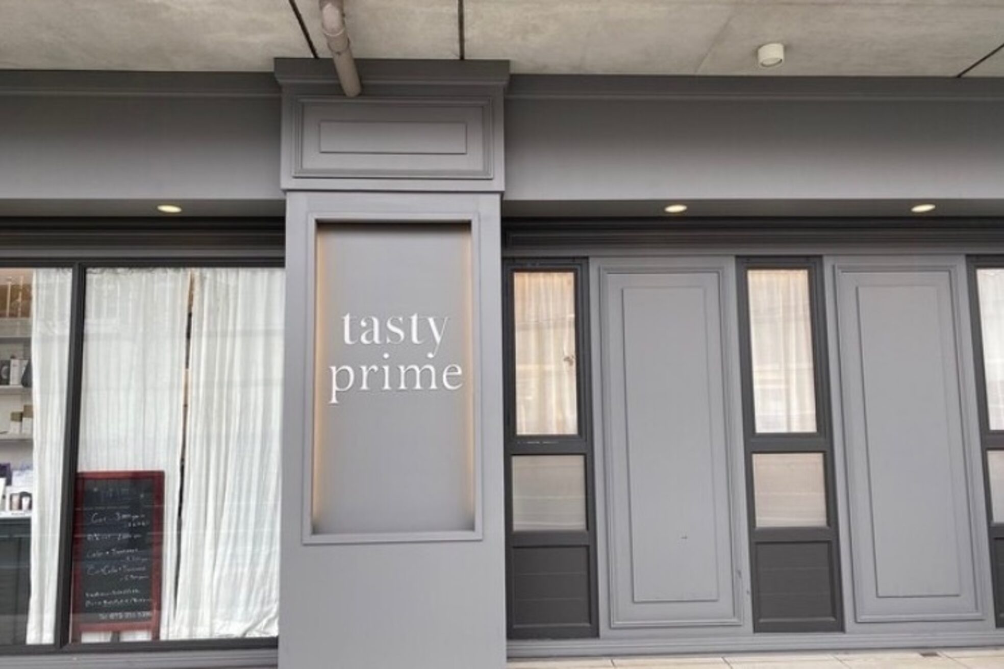 テイスティ プライム(tasty prime)2