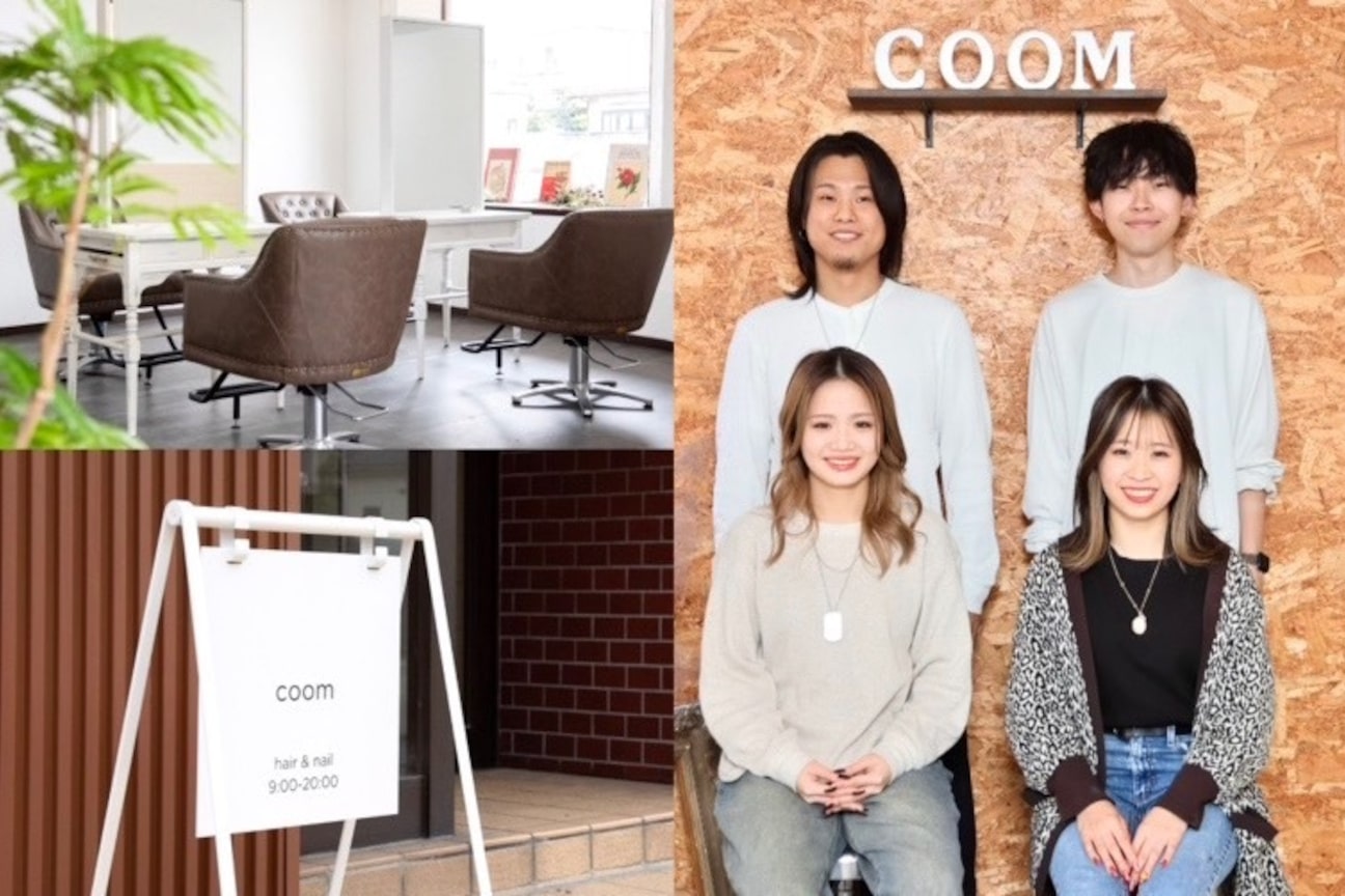 coom(株式会社 KAHUNE)画像1