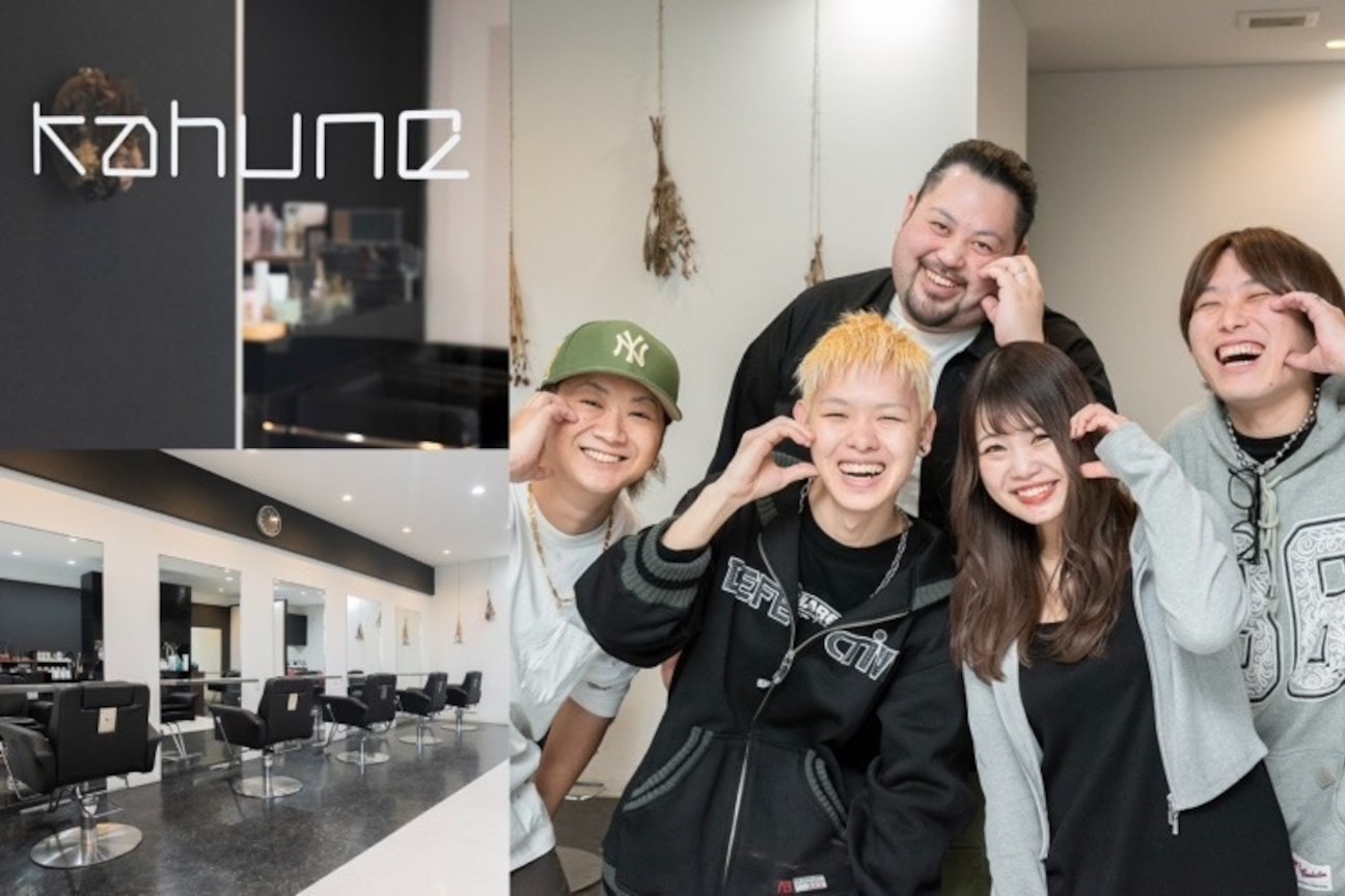 KAHUNE(株式会社 KAHUNE)画像1