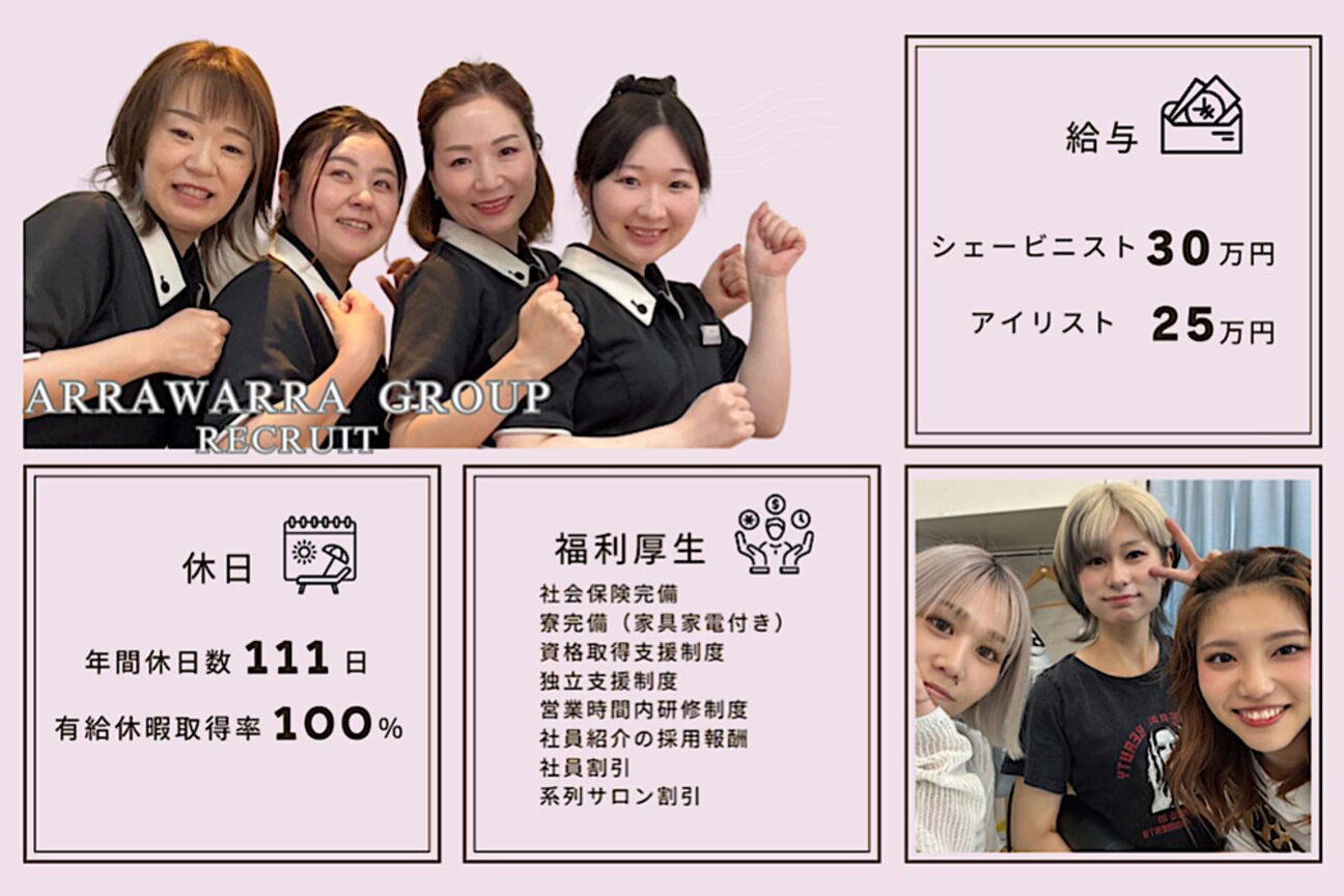 店舗の雰囲気外観用画像4