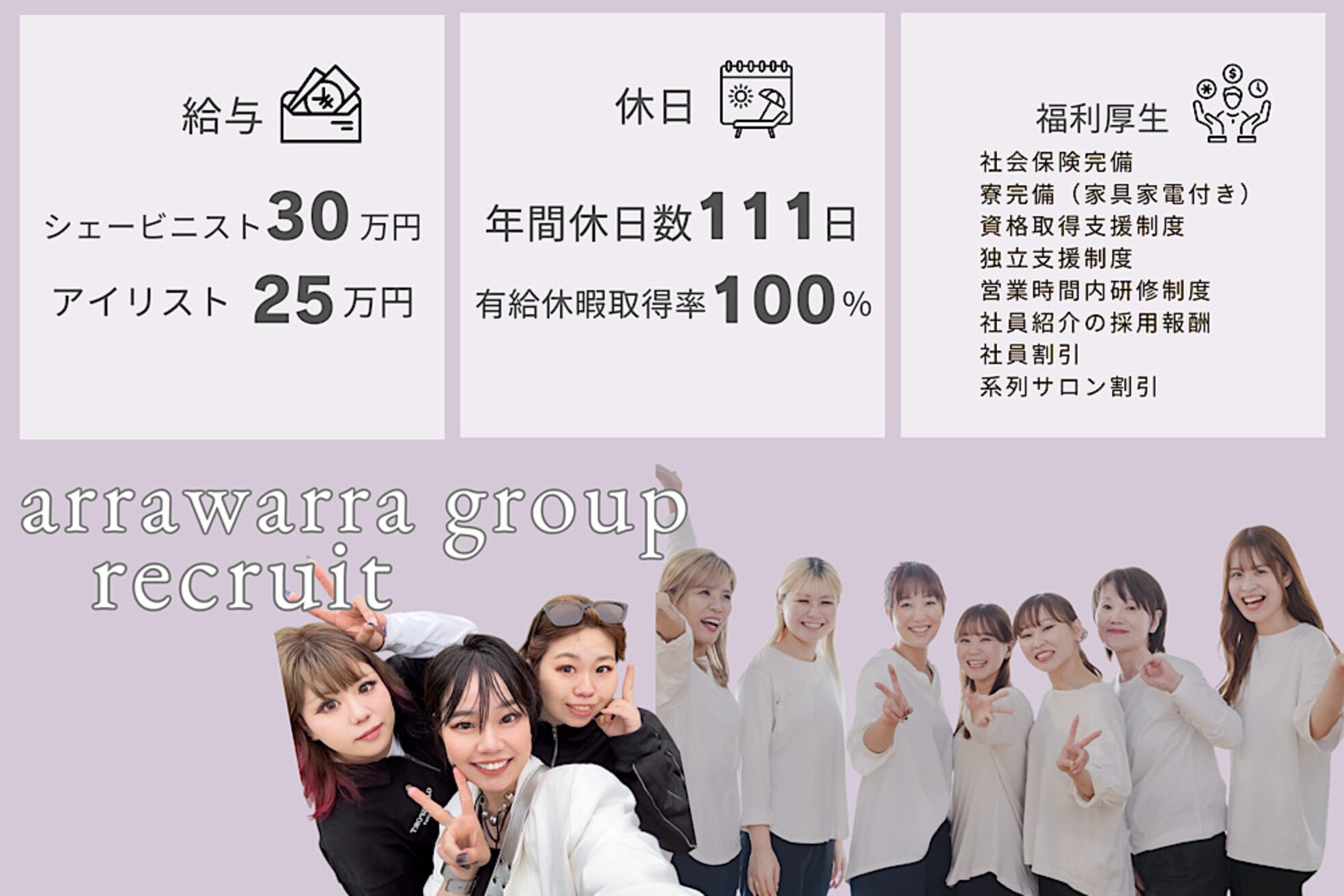 フローラビューティ(Flora Beauty)1