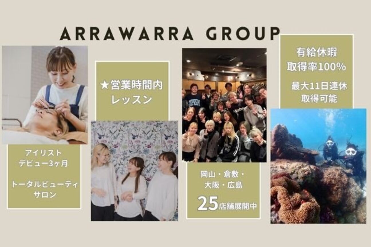 STELLA(ステラ)倉敷西阿知店(A 株式会社)画像1