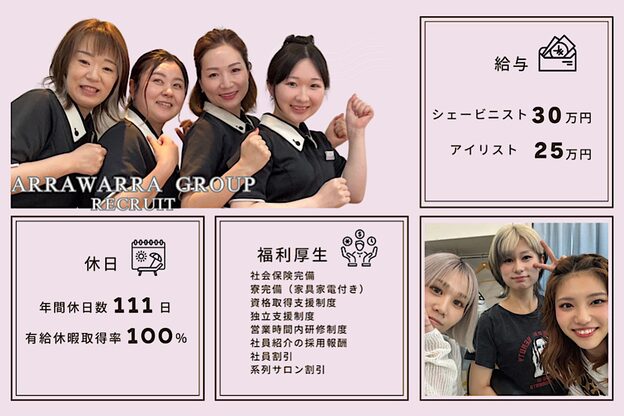 フローラビューティ(Flora Beauty)6