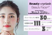 ビューティフェイス ビューティアイラッシュ 岡山天満屋店(BeautyFace Beautyeyelash)