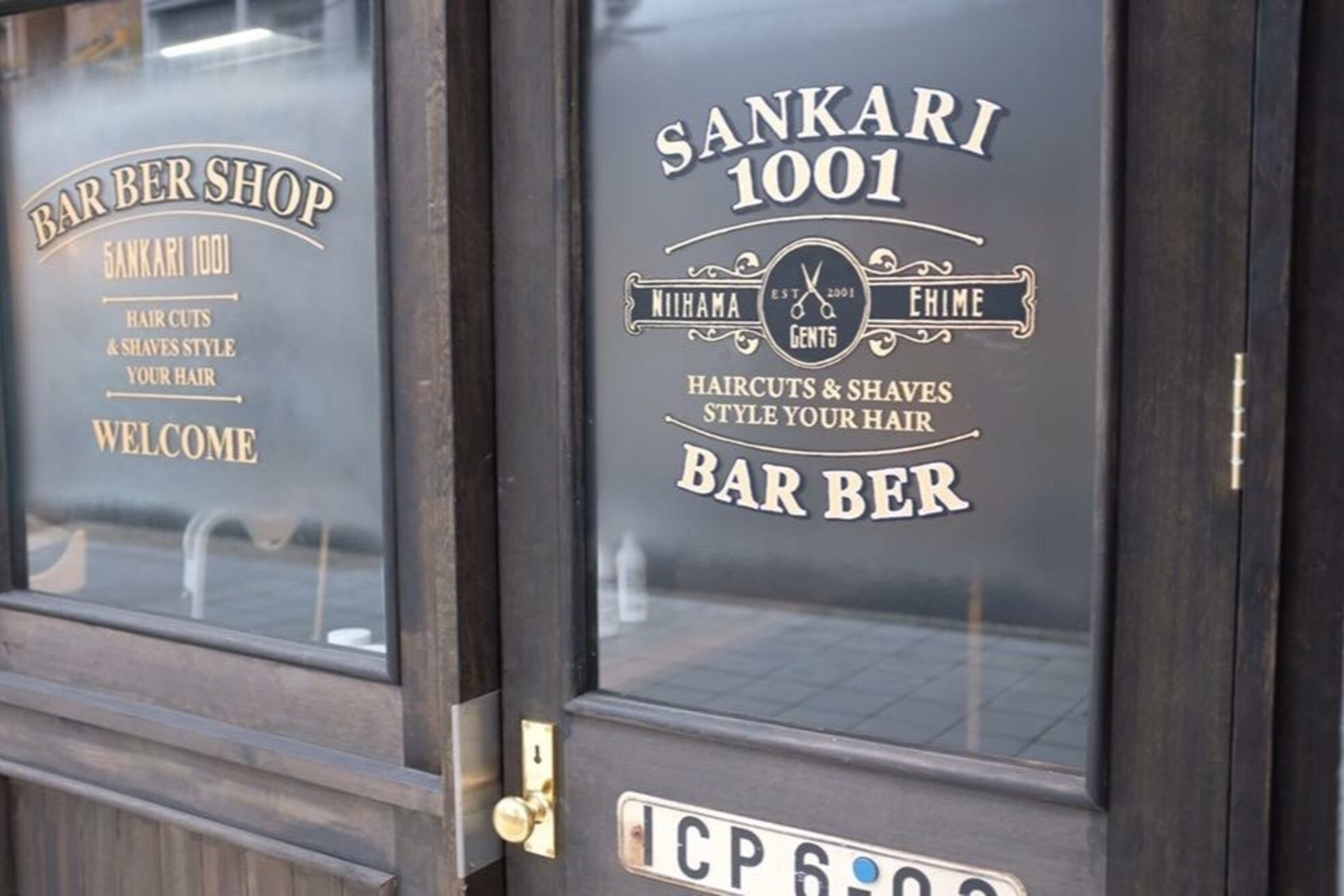 サンカリ 真法院店(SANKARI)2