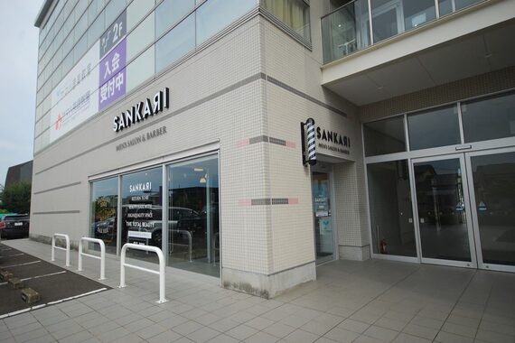 サンカリ 新居浜駅前店(SANKARI)
