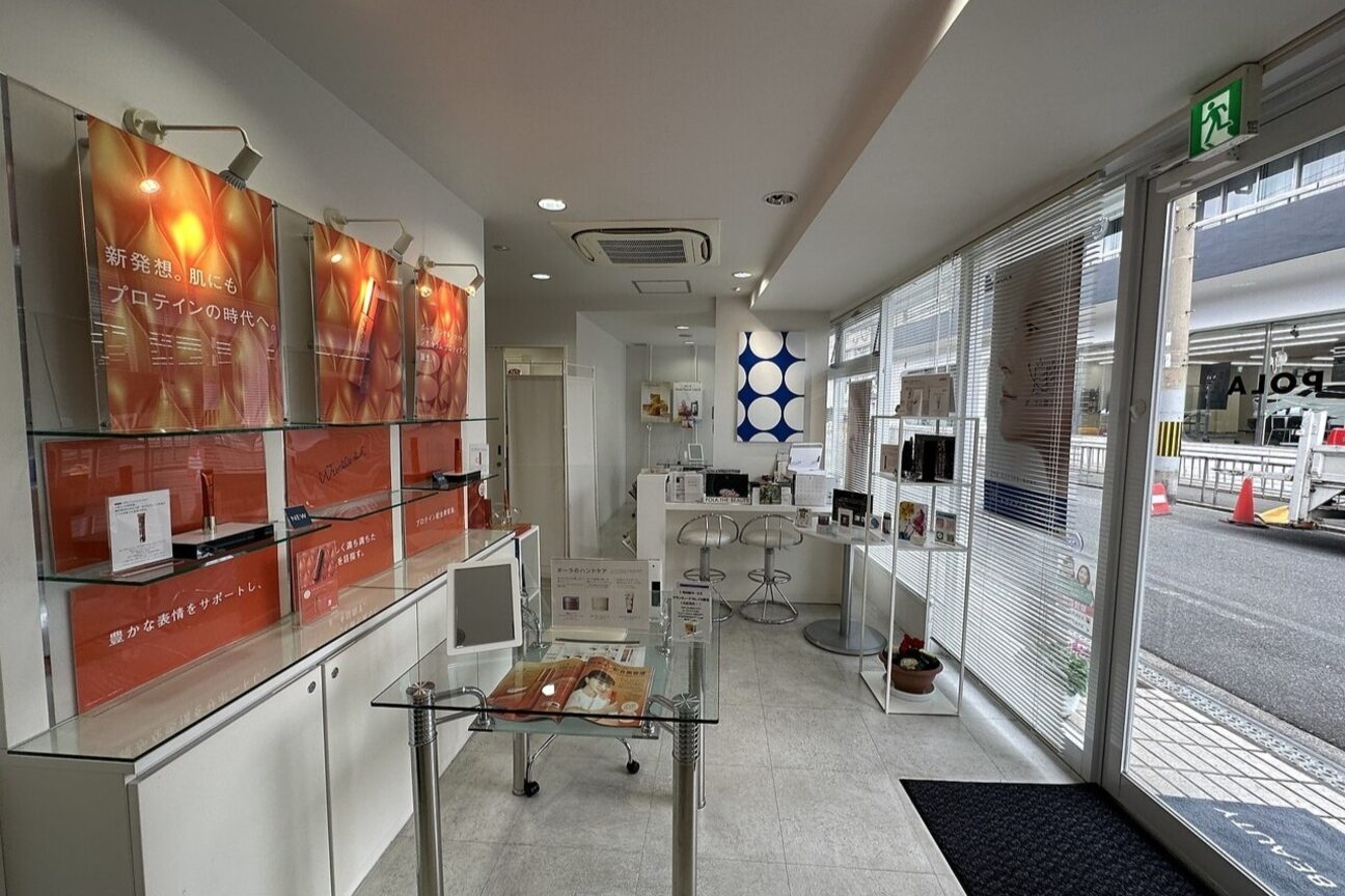 POLA（ＰＯＬＡ　ＴＨＥ　ＢＥＡＵＴＹ　関目高殿店）画像1