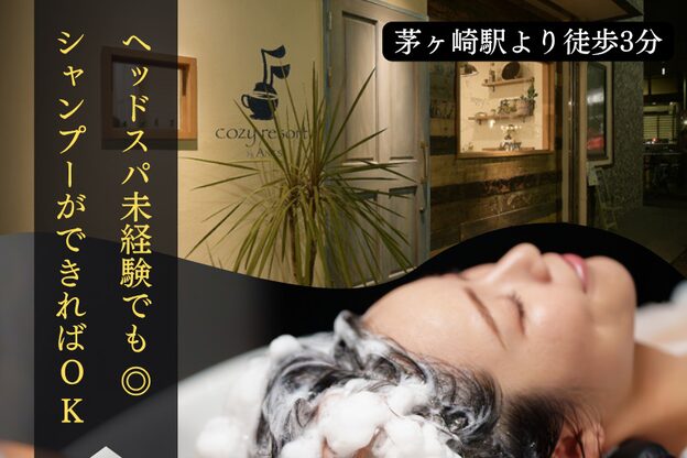 アンツ 茅ヶ崎南口店(ANT'S)1