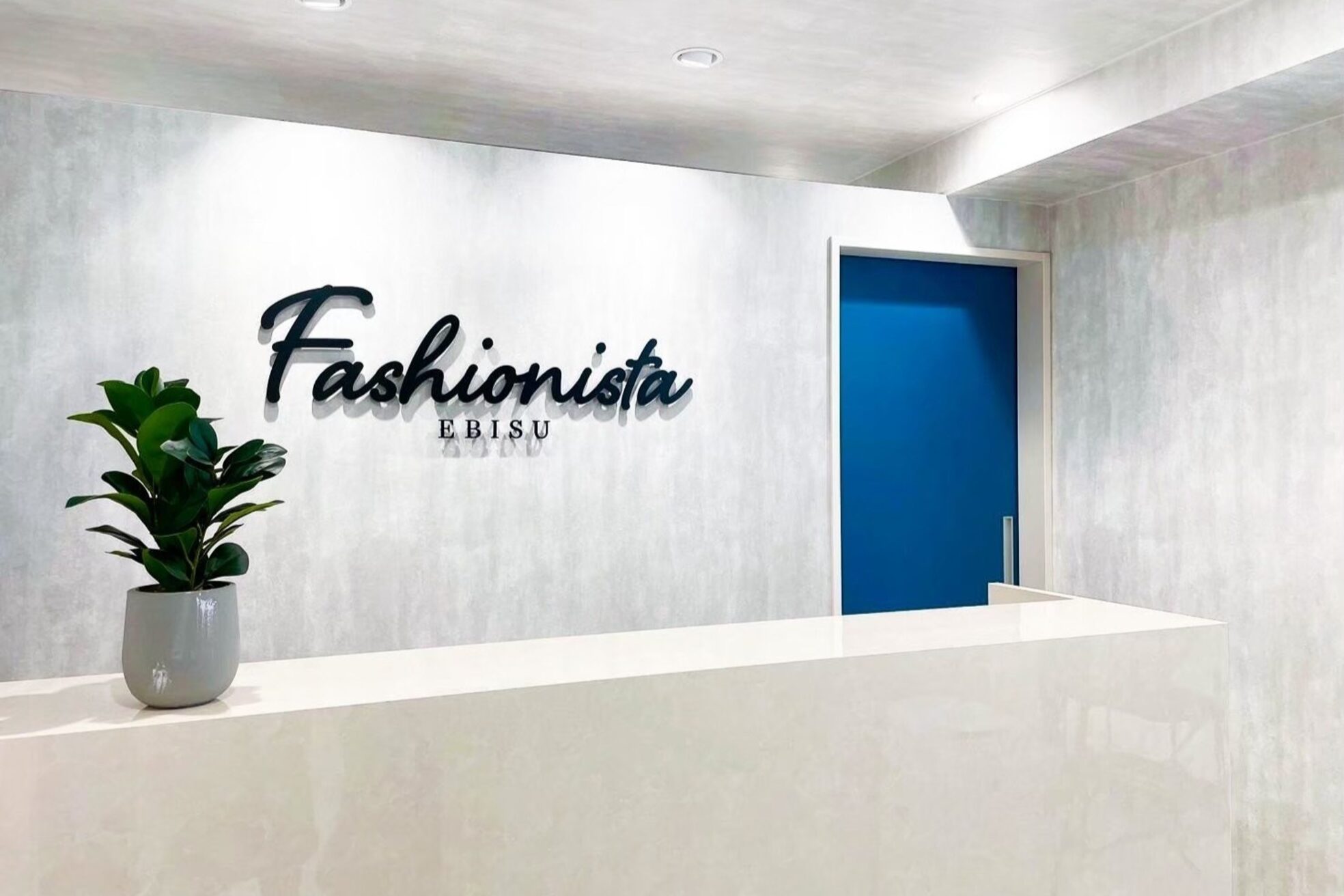 ファッショニスタ 渋谷(Fashionista)7