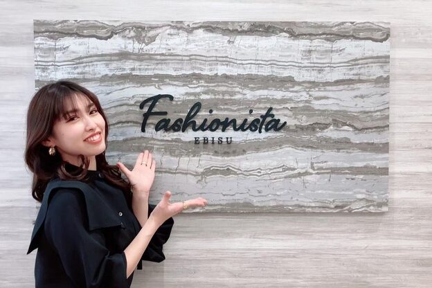 ファッショニスタ 渋谷(Fashionista)8