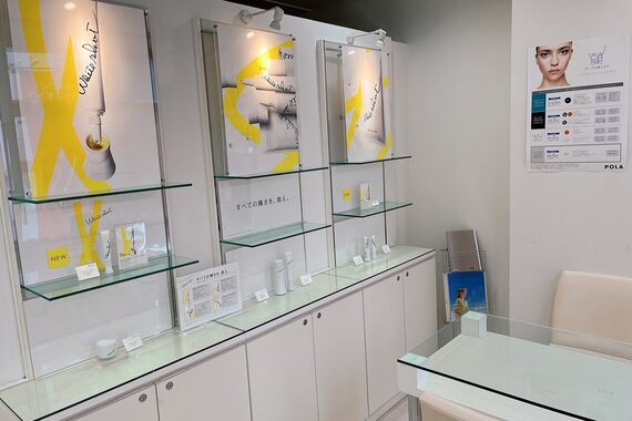 ポーラ ザ ビューティ POLA THE BEAUTY オアシス栄店