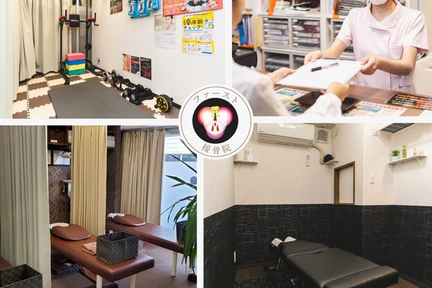 ファースト接骨院 八事日赤駅南院1