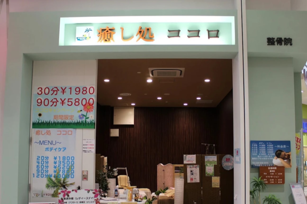 ありあめ　株式会社画像1