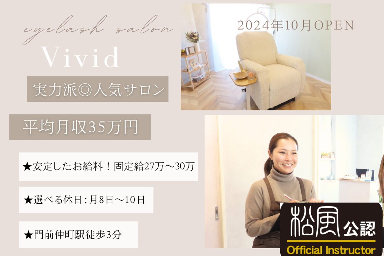 ｖｉｖｉｄ画像1