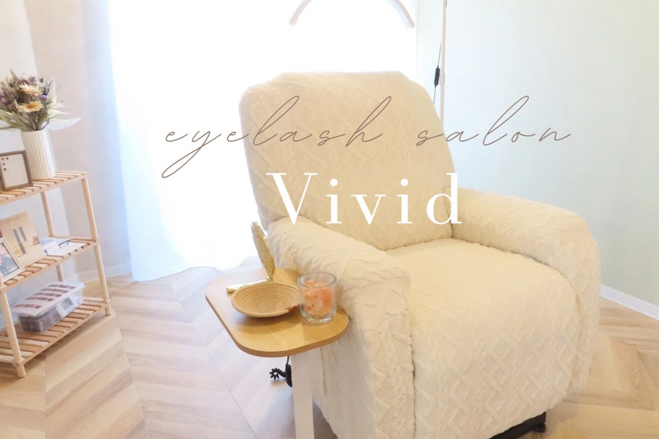 ビビッド(vivid)3