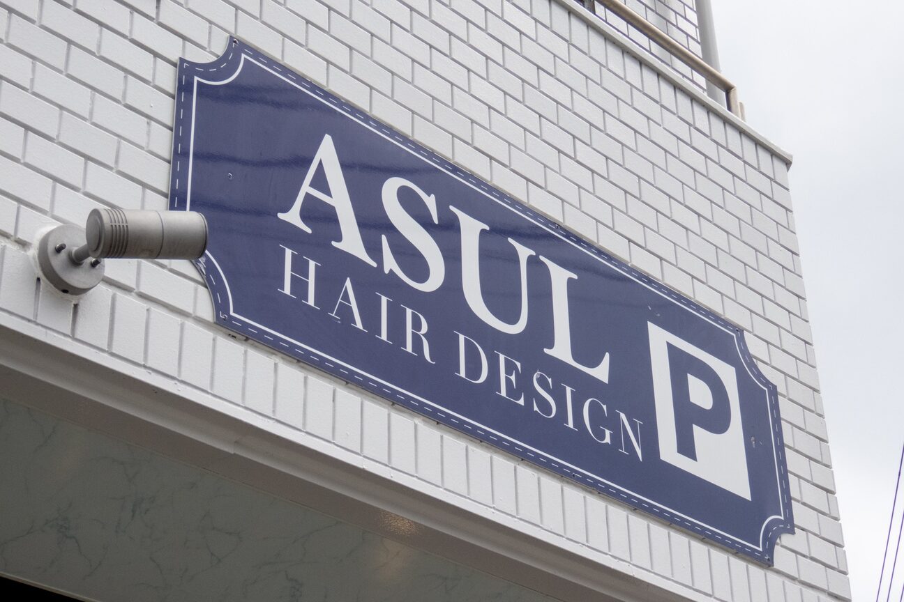 アスール ヘアデザイン(ASUL Hair Design)4