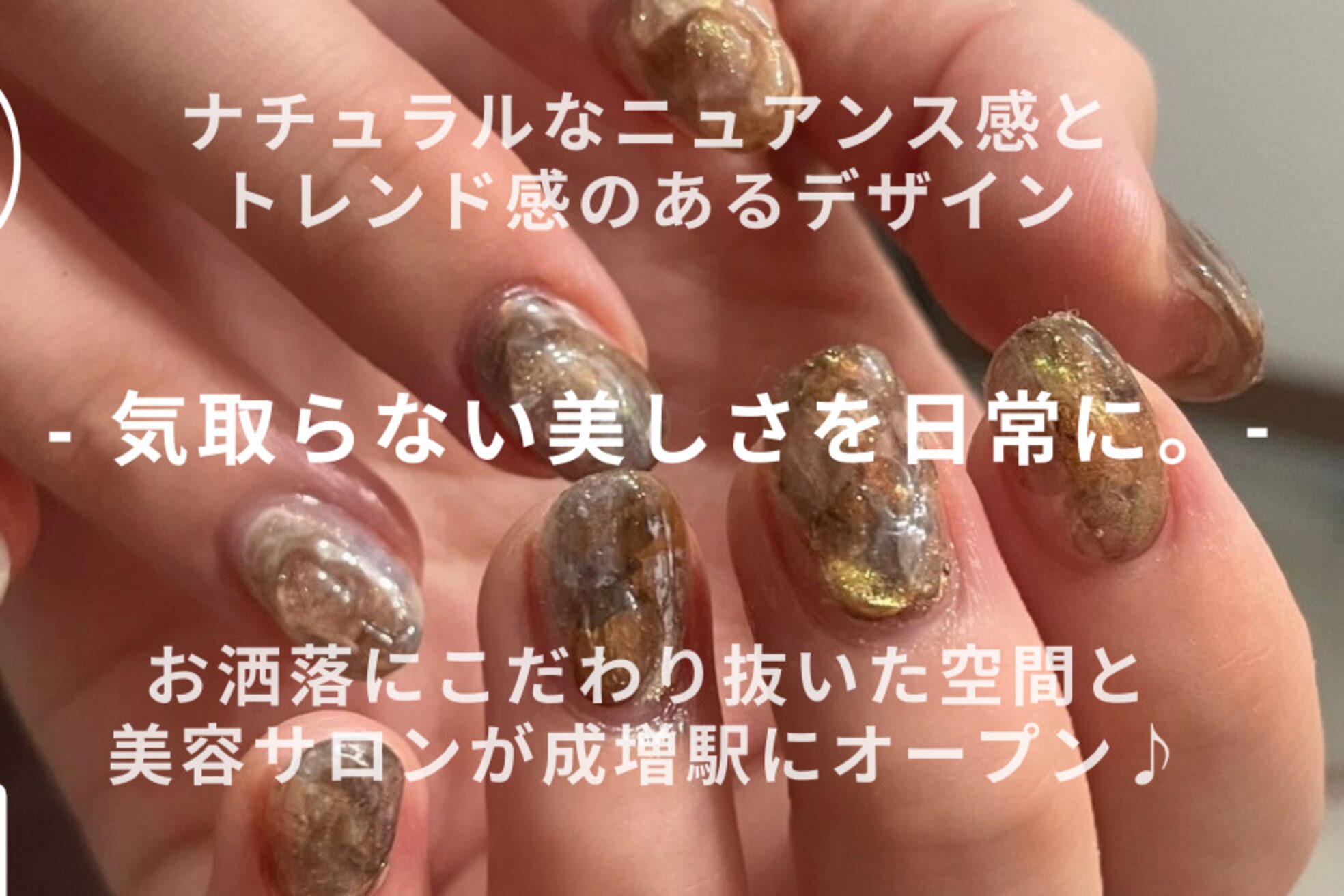 ミゼ 板橋 成増(mize)4