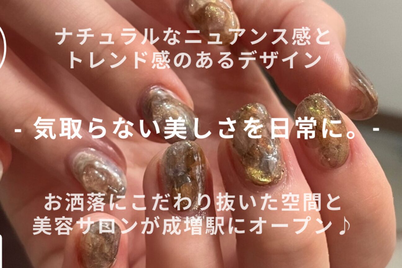 ミゼ 板橋 成増(mize)4