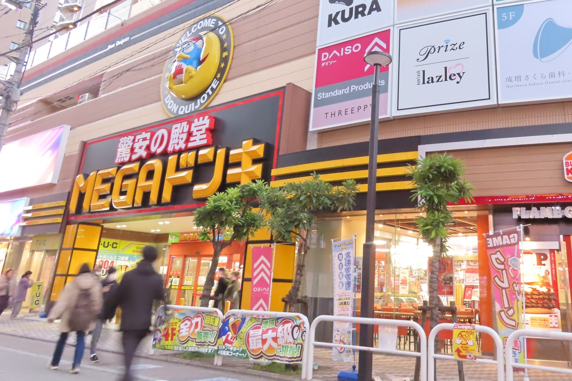 ミゼ 板橋 成増(mize)3