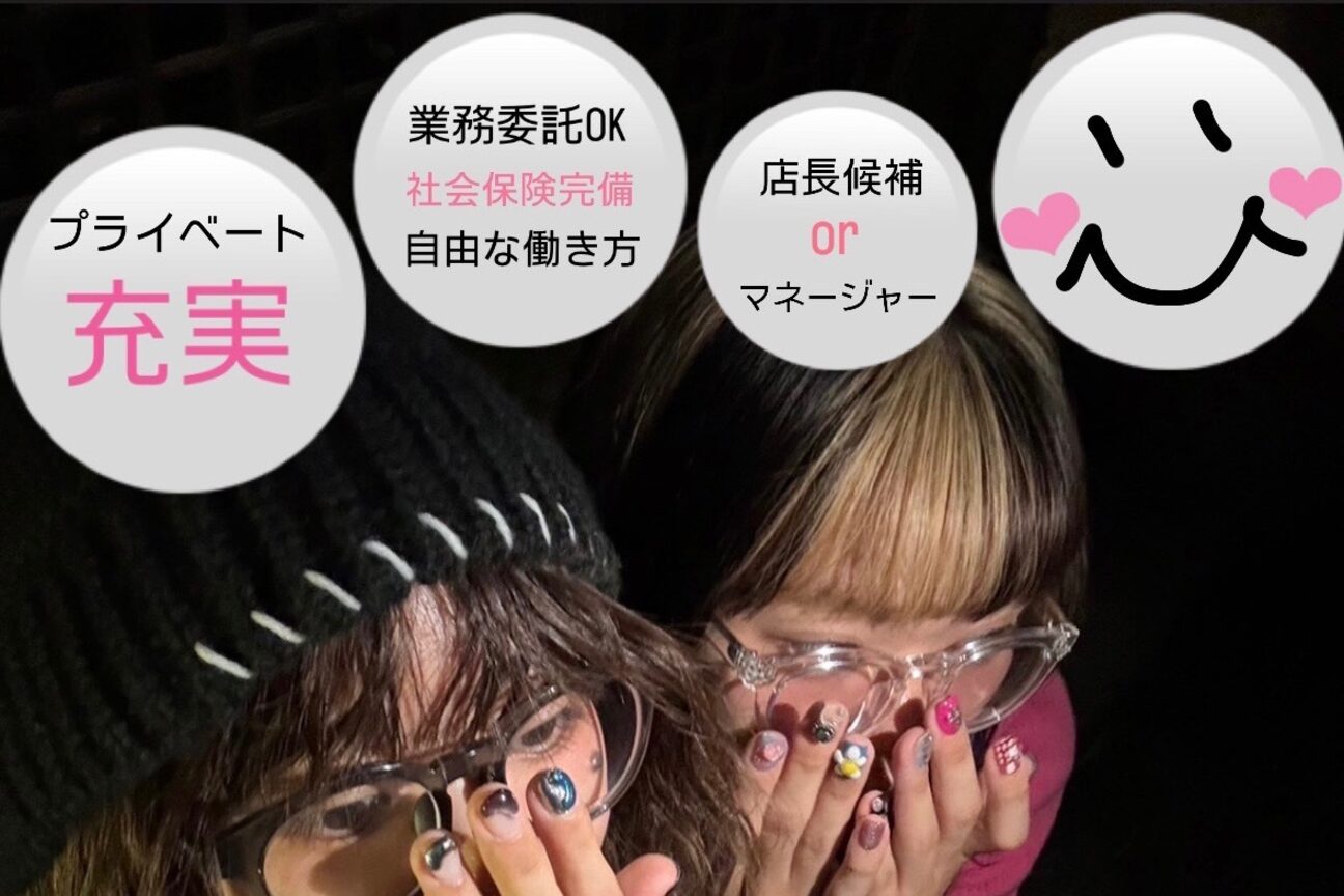 ＳｈｕＫｕＲｕｎ　ｅｙｅｌａｓｈｓａｌｏｎ画像1