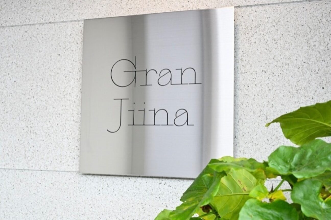 グランジーナドゥヘア(Gran Jiina de hair.)2