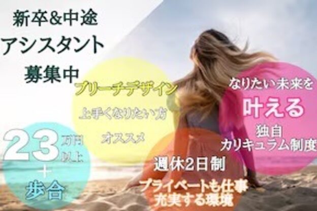 スキル 石岡(SKILL)1