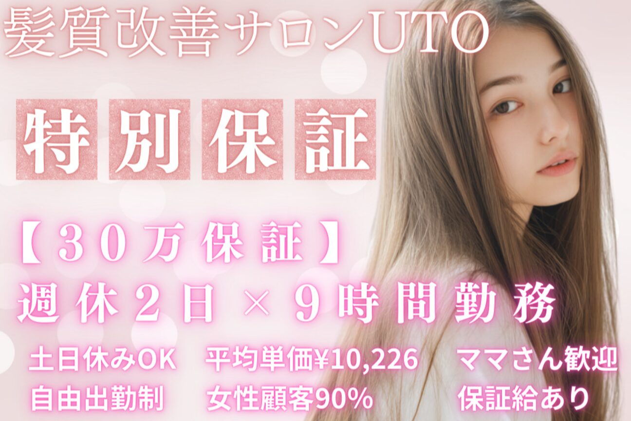 株式会社　ｍｉｃｈｉｋａｋｅ画像1