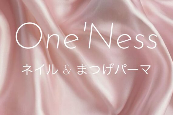 ワンネス(One'Ness)