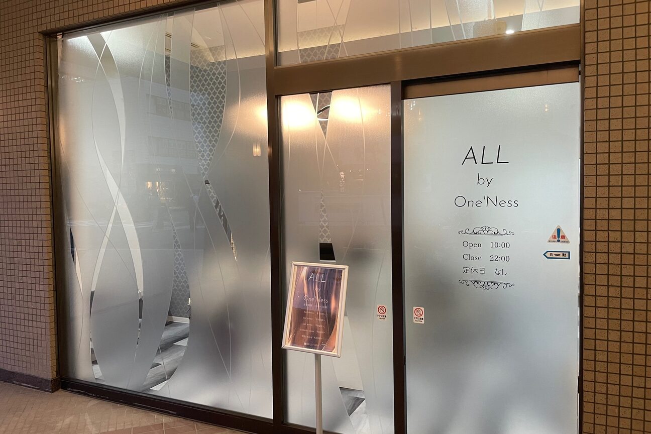 オール バイ ワンネス(ALL by One'Ness)2