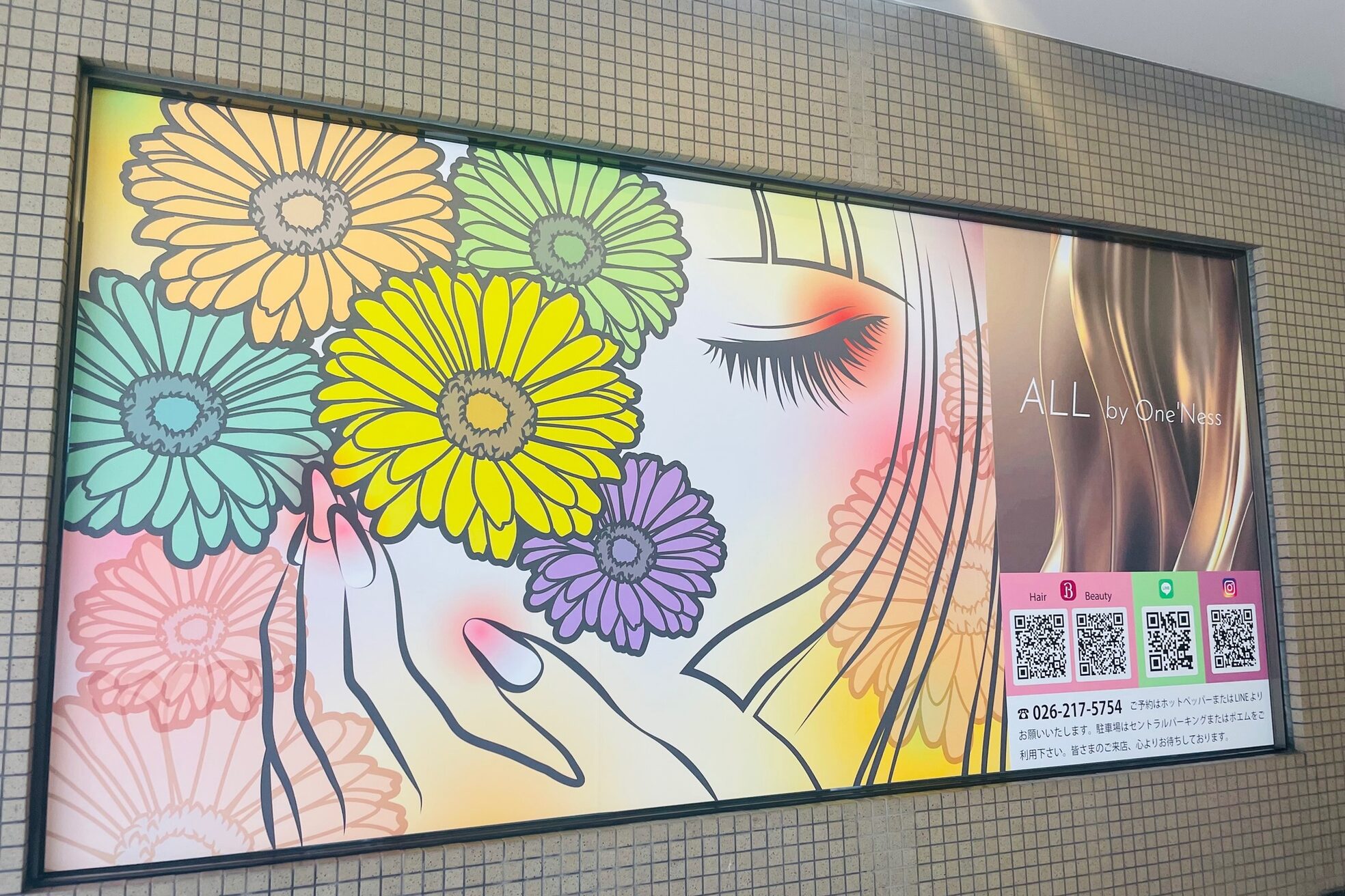 オールバイワンネス(ALL by One'Ness)3