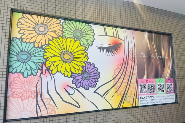 オールバイワンネス(ALL by One'Ness)3