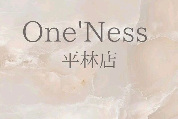 ワンネス 平林店(One’Ness)1