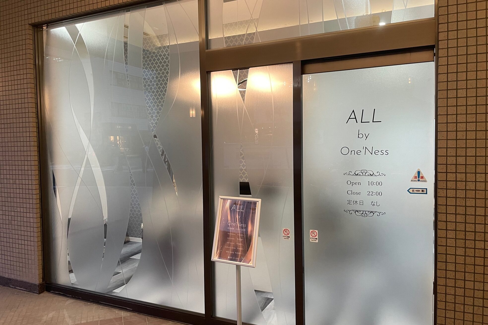 オールバイワンネス(ALL by One'Ness)2