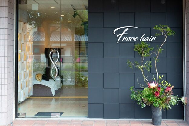 フレールヘアー(Frere hair)5